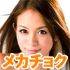 アダルトスマートフォン