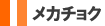アダルトスマートフォン